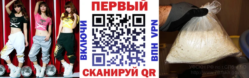 АМФЕТАМИН VHQ Кирово-Чепецк