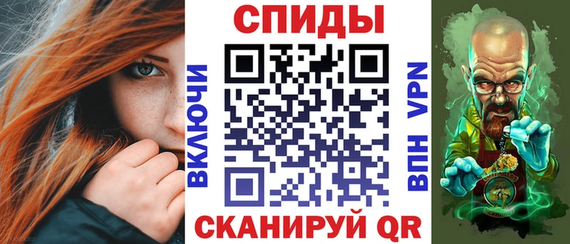 АМФ VHQ  Купить  Кирово-Чепецк 