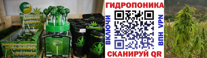 Купить  Кирово-Чепецк  Cannafood конопля 