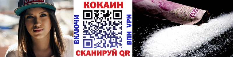 Купить  Кирово-Чепецк  Cocaine FishScale 