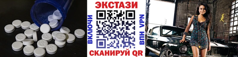 Купить закладки Кирово-Чепецк Экстази бентли
