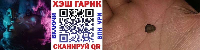 Купить  Кирово-Чепецк  ГАШИШ Cannabis 