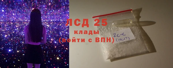 первитин Горнозаводск
