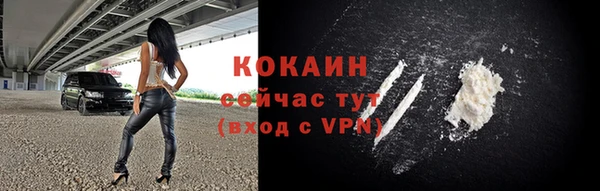 первитин Горнозаводск