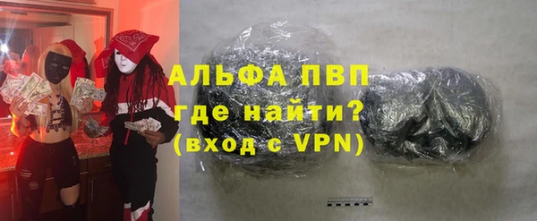 первитин Горнозаводск