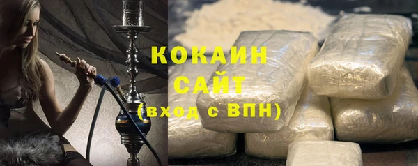 мяу мяу кристалл Горняк