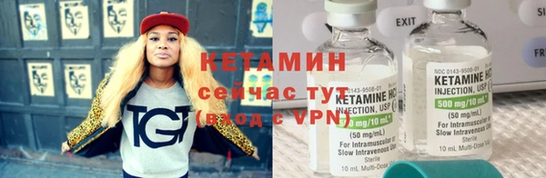 мяу мяу кристалл Горняк