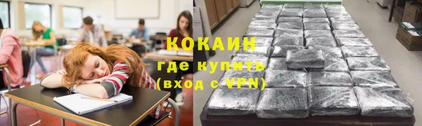 первитин Горнозаводск