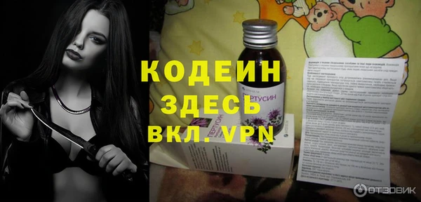 мяу мяу кристалл Горняк