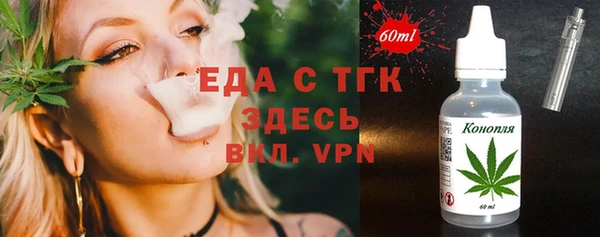 мяу мяу кристалл Горняк