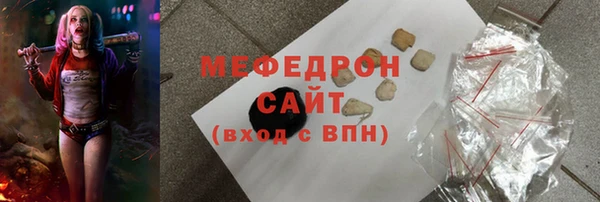 мяу мяу кристалл Горняк
