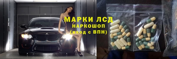 мяу мяу кристалл Горняк