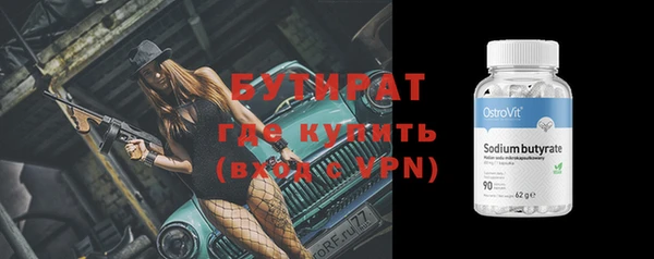 первитин Горнозаводск
