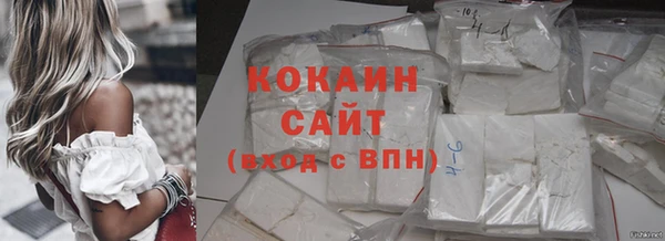 крисы Горно-Алтайск