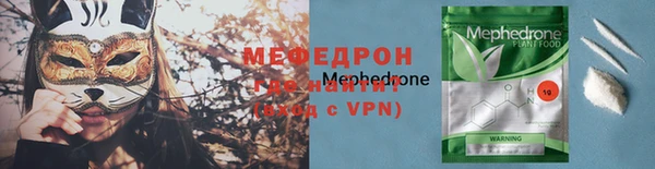 первитин Горнозаводск