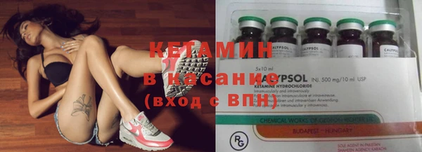 мяу мяу кристалл Горняк