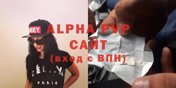 мяу мяу кристалл Горняк