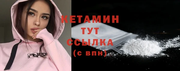 мяу мяу кристалл Горняк