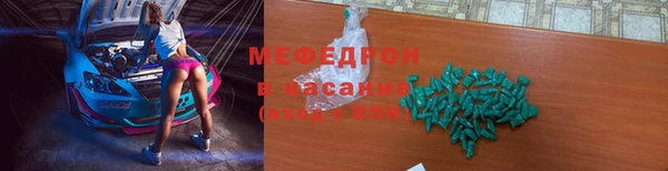 крисы Горно-Алтайск