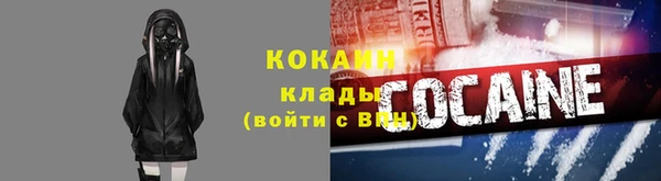 мяу мяу кристалл Горняк