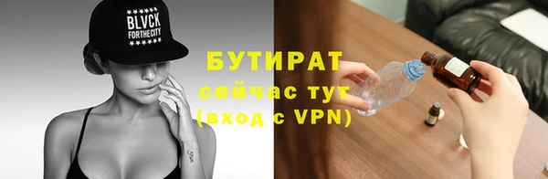 первитин Горнозаводск