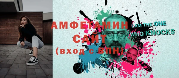 крисы Горно-Алтайск