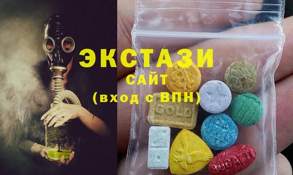 мяу мяу кристалл Горняк
