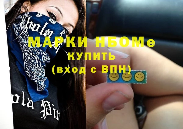 крисы Горно-Алтайск