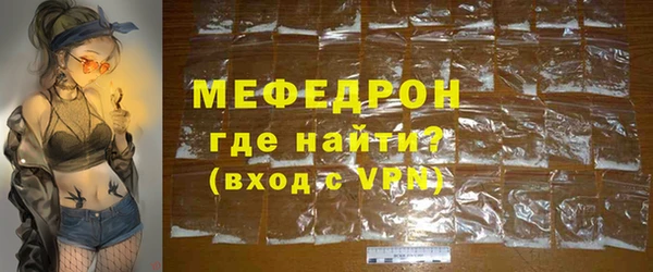 мяу мяу кристалл Горняк