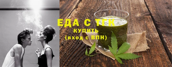 крисы Горно-Алтайск