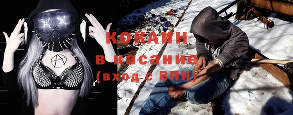 первитин Горнозаводск
