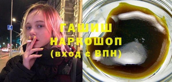 крисы Горно-Алтайск