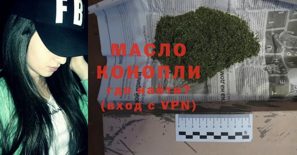 мяу мяу кристалл Горняк