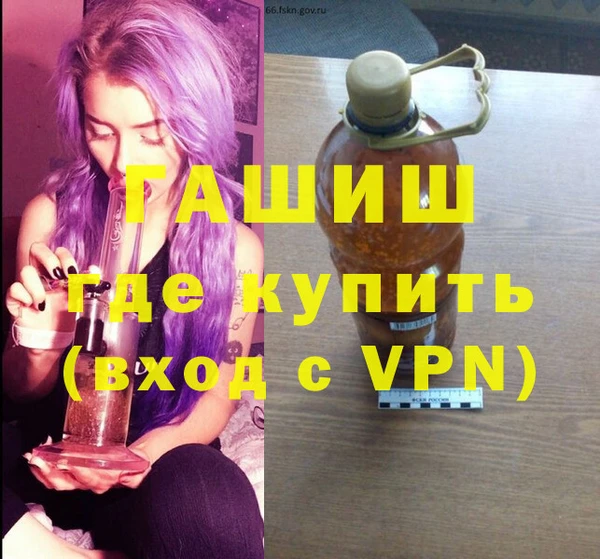 первитин Горнозаводск