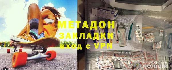 первитин Горнозаводск