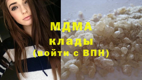 мяу мяу кристалл Горняк
