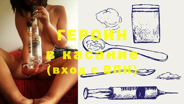 первитин Горнозаводск