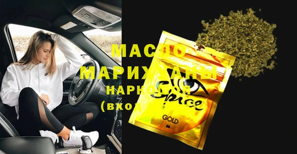 мяу мяу кристалл Горняк