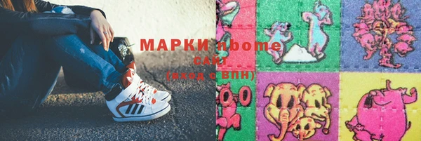 первитин Горнозаводск