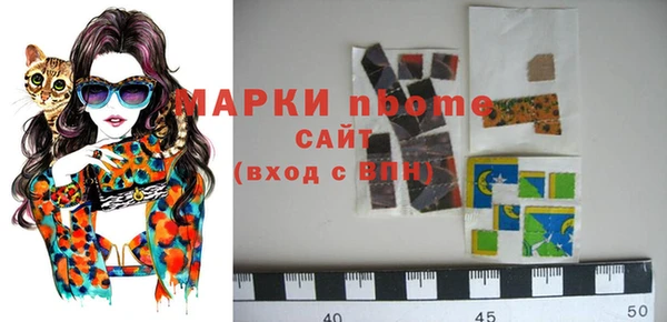 первитин Горнозаводск