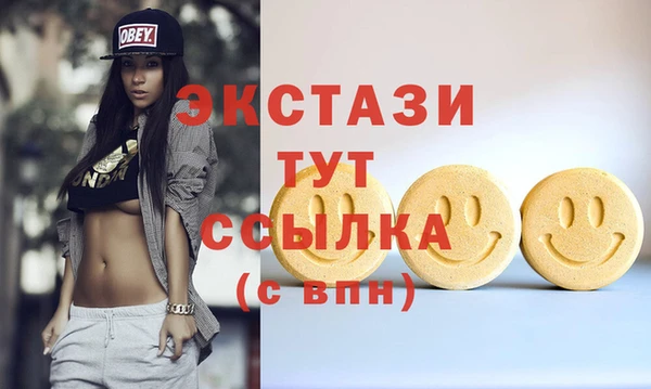 мяу мяу кристалл Горняк