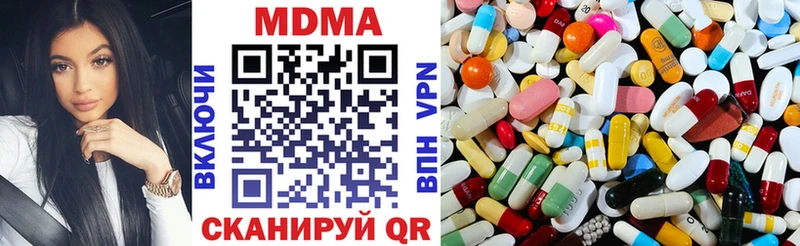 MDMA кристаллы  Купить закладки  Кирово-Чепецк 