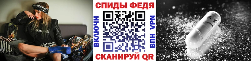 Метамфетамин пудра Кирово-Чепецк