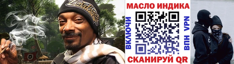 Купить где Кирово-Чепецк Дистиллят ТГК вейп