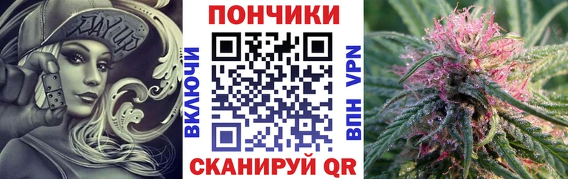 Бошки марихуана планчик  Купить  Кирово-Чепецк 